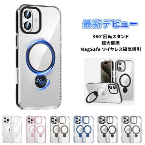 �y360°��]�X�^���h�ziPhone16 �P�[�X iPhone16Pro �P�[�X iPhone15PRO �P�[�X 360°��]�X�^���h iPhone15 �P�[�X �}�O�l�b�g �S�ʕی� iPhone15promax �P�[�X magsafe�Ή� �X�^���h�@�\ ����~�� �r�W�l�X �؍� 