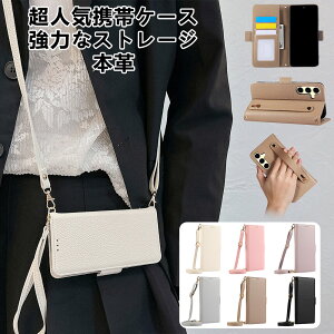 y撅1050%OFFN[|zGalaxy P[X 蒠^ Vv S25 S25Ultra S24 S24FE S24Ultra S23 S23Ultra S22 Ultra S21 A55 A54 A35 A41 A23 A20 A30 A22 5G FEE2 gуJo[  ϏՌ J[h[ MNV[ X}