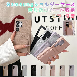 y撅1050%OFFN[|zGalaxy P[X Vv S25 S25Ultra S24 S24FE S24Ultra S23 S23Ultra S22 Ultra S21 A54 A35 A23 A30 A22 5G gуJo[  ϏՌ J[h[   ؍ ϏՌ ^ y SAM