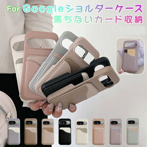 �y�撅10��50%OFF�N�[�|���zGoogle Pixle 9a �P�[�X Pixle 9 �P�[�X Pixel 9 Pro �P�[�X Pixel 9 Pro XL �P�[�X Pixel 8a �P�[�X Pixel 8 �P�[�X Pixel 8 pro �J�o�[ Pixel 7 �P�[�X Pixel 7a �P�[�X �J�o�[ �J�[�h���[ ����