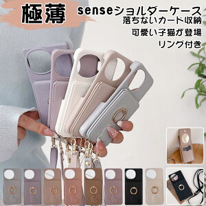 y撅1050%OFFN[|zAQUOS P[X V_[Xgbv ~[t wish4 wish3 sense8 sense7 sense7Plus sense6 sense6s R8 R8pro R7 Jo[  ϏՌ ANIX ZX ؍ J[h[ 