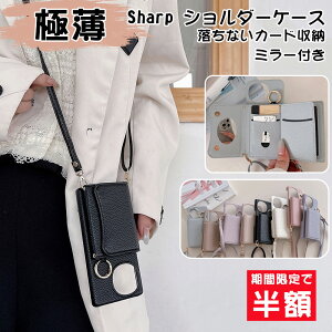 y撅1050%OFFN[|zAQUOS P[X V_[Xgbv ~[t wish4 wish3 sense9 sense8 sense7 sense7Plus sense6 R8 R8pro R9 R9pro Jo[ Ot X^h@\  ϏՌ ANIX Z