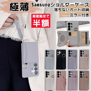 �y�撅10��50%OFF�N�[�|���zGalaxy �P�[�X �蒠�^ �V���v�� S25 S25Ultra S24 S24FE S24Ultra S23 S23Ultra S22 Ultra S21 A54 A35 A23 A30 A22 5G �g�уJ�o�[ ������� �ϏՌ� �J�[�h���[ �M�����N�V�[ �X�}�z�V�����_�[