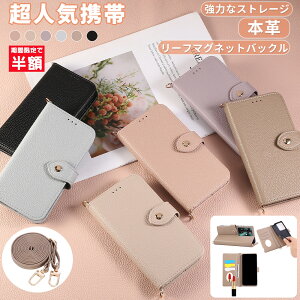 �y�撅10��50%OFF�N�[�|���zOPPO Reno11A �P�[�X �P�[�X �X�g���b�v�t�� �ϏՌ� Reno9A Reno7A �P�[�X A55S 5G �P�[�X �X�}�z�V�����_�[�P�[�X oppo���@��Ή� �����O�t�� ���|���V�����_�[�X�g���b�v �J