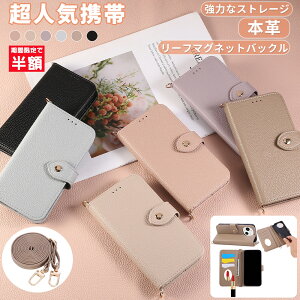 y撅1050%OFFN[|zAQUOS P[X V_[Xgbv ~[t wish4 wish3 sense9 sense8 sense7 sense7Plus sense6 R8 R8pro R9 R9pro Jo[ Ot X^h@\  ϏՌ ANIX Z