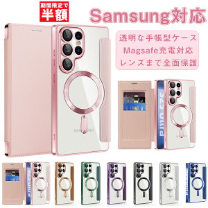 y撅1050%OFFN[|zGalaxy P[X 蒠^ Vv S25 S25Ultra S24 S24FE S24Ultra S23 S23Ultra S22 Ultra S21 A54 A35 A23 A30 A22 5G gуJo[  ϏՌ J[h[ MNV[ wʂNA SAMSUN