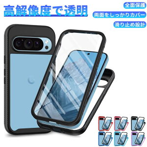 yOJo[zGoogle Pixle 9a P[X Pixle 9 P[X Pixle 9Pro P[X Sʕی Pixel 9Pro XL P[X Pixel 8a P[X Pixel 8P[X Pixel 8proP[X ʕی tJo[ ϏՌ  NA ؍ Pixel P[