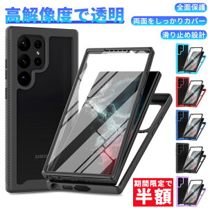 y撅1050%OFFN[|zGalaxy P[X OJo[ Sʕی Vv S25 S25Ultra S24 S24FE S24Ultra S23 S23Ultra S22 Ultra S21 A54 A35 A23 A30 A22 5G gуJo[  ϏՌ MNV[ NA SAMSUNG