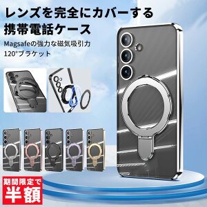 y撅1050%OFFN[|zGalaxy P[X JYی MagsafeΉ X^h@\ Vv S25 S25Ultra S24 S24Ultra S25edge S24FE S25 Plus S24 Plus gуJo[ Ot }Olbg  ϏՌ SAMS