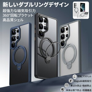 �y360°��]�X�^���h�zGalaxy �P�[�X 360°��]�X�^���h Magsafe�Ή� �X�^���h�@�\ �V���v�� S25 S25Ultra S24 S24Ultra S25plus S23 S25 Plus S24 Plus �g�уJ�o�[ �����O�t�� �}�O�l�b�g ������� �ϏՌ� SAMSUNG���@
