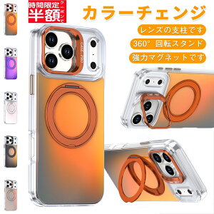 y撅1050%OFFN[|z360°]X^h iPhone17 P[X iPhone17Pro P[X iPhone AIR P[X JX^h iPhone16e P[X iPhone16 P[X iPhone16Pro P[X iPhone15 P[X }Olbg magsafeΉ X