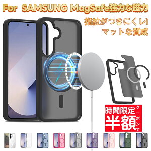 �y�撅10��50%OFF�N�[�|���zSamsung Galaxy S25 �P�[�X S25 Ultra �P�[�X Mafsafe�Ή� S24 S23 S22 �P�[�X Z Flip6 �P�[�X �}�O�l�b�g S24 Ultra A35 A55 �J�o�[ Z Fold6 �P�[�X �ϏՌ� magsafe�Ή� S25 EDGE S24FE �P�[�X �r�W