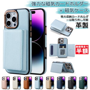 y撅1050%OFFN[|ziPhone17 P[X iPhone17Pro P[X iPhone AIR P[X iPhone17ProMax P[X iPhone16e P[X iPhone16 P[X iPhone16PRO P[X J[h[ V_[P[X |  iPhone14 V