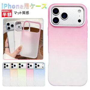 �y�撅10��50%OFF�N�[�|���ziPhone17 �P�[�X iPhone17Pro �P�[�X iPhone17ProMax �P�[�X iPhone16e �P�[�X iPhone16PRO �P�[�X iPhone16 �P�[�X iPhone15 �P�[�X ���� �A�C�t�H��14 �J�o�[ �X�}�z�P�[�X �ϏՌ� �y�� 