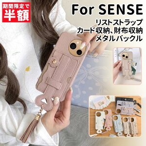 �y�撅10��50%OFF�N�[�|���zAQUOS �P�[�X wish6 wish5 wish4 wish3 sense10 sense9 sense8 sense7 sense7Plus sense6 R11 R10 R9 R9PRO R8 R8pro �J�o�[ �J�[�h�|�P�b�g �X�^���h�@�\ ������� �ϏՌ� �A�N�I�X �Z���X �؍� �J
