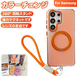 Galaxy S26�P�[�X 360°��]�X�^���h Magsafe�Ή� �X�^���h�@�\ �V���v�� S26 Plus S26 Ultra S25 25Plus S24 24Plus �g�уJ�o�[ �����O�t�� �}�O�l�b�g ������� �ϏՌ� SAMSUNG���@��Ή� S23 S23PLUS S23ULTRA S24FE