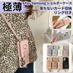 Galaxy �P�[�X �V�����_�[�P�[�X �V���v�� S26 S26Ultra S25 S25Ultra S24 S24FE S24Ultra S23 S23Ultra S22 Ultra A25 �g�уJ�o�[ ������� �ϏՌ� �J�[�h���[ �M�����N�V�[ �X�}�z�V�����_�[�P�[�X SAMSUNG���@���