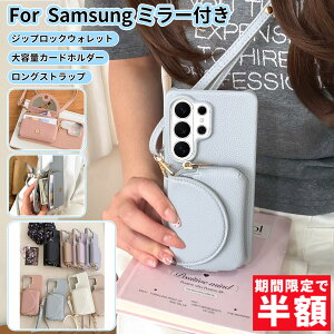 �y�撅10��50%OFF�N�[�|���zGalaxy S26 �P�[�X �V�����_�[�P�[�X �~���[�t�� �V���v�� S26 S26Ultra S25 S25Ultra S24 S24FE S24Ultra S23 S23Ultra S22 Ultra A25 �g�уJ�o�[ ������� �ϏՌ� �J�[�h���[ �M�����N�V�[ 