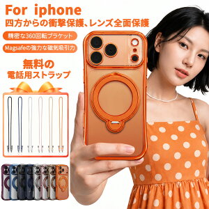 �y�V�����_�[�X�g���b�v�t���ziPhone 18Pro �P�[�X �X�}�z�V�����_�[ iPhone 18ProMax �P�[�X iPhone Duo �P�[�X iPhone17 �P�[�X iPhone17Pro �P�[�X 360°��]�����O iPhone17e �P�[�X iPhone16e �P�[�X iPhone16 16Pro 15