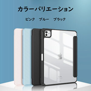 iPad Air 11C` P[X iPad Pro 11C` P[X iPad Pro 2024 P[X y[ u iPad Pro 11 (M4)C` ipad air 13C` P[X 12.9 4 P[X yV[ yV[d  w NA 