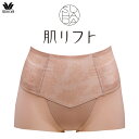 [ワコール]SUHADA(スハダ)肌リフト パンツ(ジャストウエスト・ボーイレングス)-BRB470連動ショートガードル【補正下着(補整下着)】【wcl-suh... ランキングお取り寄せ