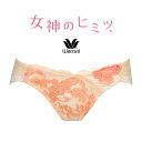 [ワコール]女神のヒミツ-BRB476-ペアスタンダードショーツ【wcl-men2017ss】【702】【n】【n02】【p】【】 ランキングお取り寄せ