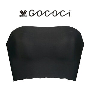 【25%OFF】ワコール GOCOCi バンドゥ ストラップレス 全3色 S-L CGG580