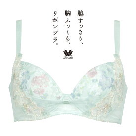 楽天市場 ワコール ブラジャー セールの通販 楽天市場 ワコール ブラジャー セールの通販