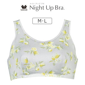 楽天市場 ワコール スタイル ブラジャー ノンワイヤーブラ ブラジャー インナー 下着 ランジェリー レディース インナー 下着 ナイトウェアの通販