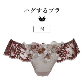 【20％OFF】ワコール ハグするブラ BRB498シリーズ Tバックショーツ M PRA498