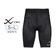 【23％OFF】ワコール CW-X 腹圧サポート スポーツタイツ メンズ S/M/L HPO375