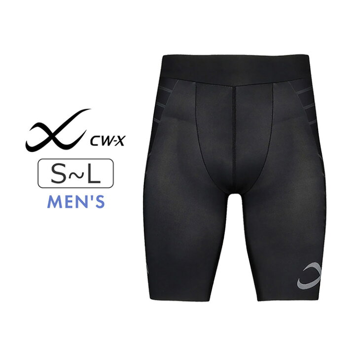 楽天市場】【25％OFF】ワコール CW-X 腹圧サポート スポーツタイツ 
