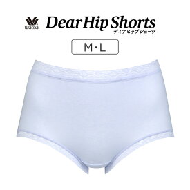 【23％OFF】ワコール ディアヒップ ノーマルショーツ はきこみ丈ふかめ M/L PPA112