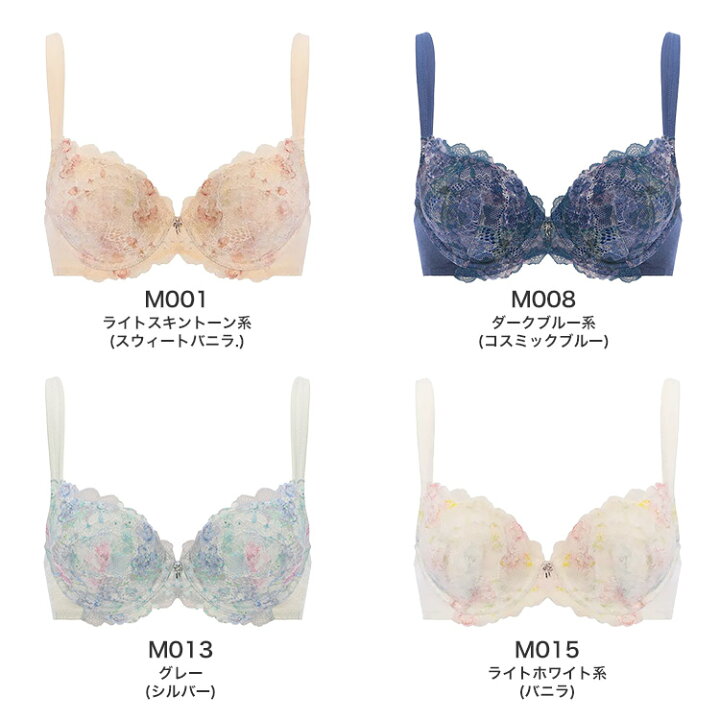 楽天市場】【51％OFF】トリンプ 恋するブラ TR643シリーズ ブラジャー 