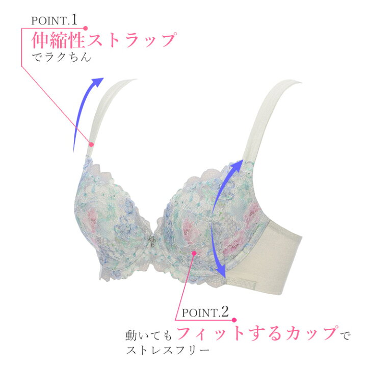 楽天市場】【51％OFF】トリンプ 恋するブラ TR643シリーズ ブラジャー 