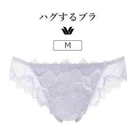 【20％OFF】ワコール ハグするブラ BXB418シリーズ Tバックショーツ M PXB418
