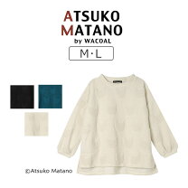 楽天市場】マタノアツコ トップスの通販