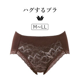 【20％OFF】ワコール ハグするブラ BXB418シリーズ スタンダードショーツ はきこみ丈：ふつう M/L PXB218