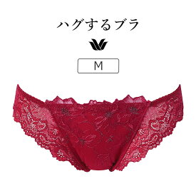 【20％OFF】ワコール ハグするブラ BXB478シリーズ Tバックショーツ M PXB478