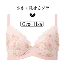 【25％OFF】ワコール 小さく見せるブラ （レーシィ） BRB453シリーズ ブラジャー単品 GHカップ アンダー70/75/80/85cm BRB453