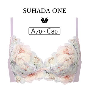 【20％OFF】ワコール SUHADA ONE BXB411シリーズ ノンワイヤーブラ ABCカップ アンダー 65/7