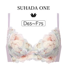 【20％OFF】ワコール SUHADA ONE BXB411シリーズ ノンワイヤーブラ DEFカップ アンダー 65/70/75/80cm BXB411