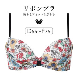 【20％OFF】ワコール リボンブラ BCL410シリーズ ブラジャー単品 DEFカップ アンダー65/70/75cm BCL410