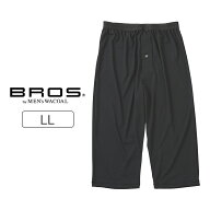 【23％OFF】 ワコール ブロス BROS メンズボトムス 前開き ひざ下丈 LL GS3330