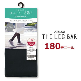 アツギ THE LEG BAR ダブルニットプレーン タイツ 180デニール 全1色 TL2001