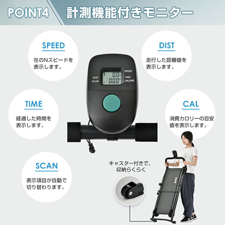 楽天市場】ランニングマシン ルームランナー 自走式 BTM 1年安心保証 折りたたみ フィットネスマシーン ダイエット器具 有酸素運動 静音 家庭用 エクササイズ 室内運動 健康器具 : 自転車・スポーツ直販店ioffice 楽天市場】ランニングマシン ルームランナー 自走式 BTM 1年安心保証 折りたたみ フィットネスマシーン ダイエット器具 有酸素運動 静音 家庭用 エクササイズ 室内運動 健康器具 : 自転車・スポーツ直販店ioffice