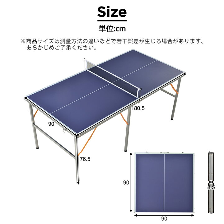 楽天市場】【全品P5倍!20時から4時間限定】卓球台 専用ネット付 