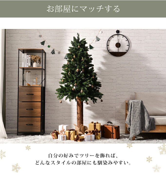 無料サンプルok クリスマスツリー 北欧 Led おしゃれ 150cm オーナメント 30個松ぼっくり付 飾り 豊富な枝数 クラシックタイプ クリスマス Xmas Tree Riosmauricio Com