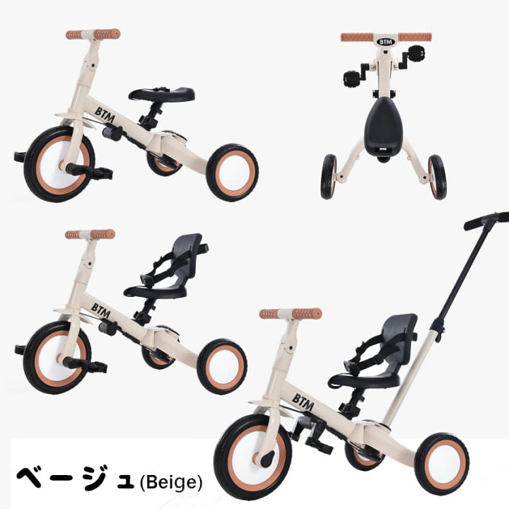 楽天市場】【先着50名様9%OFFクーポン】新色登場 子供用三輪車 5in1 