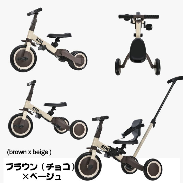 楽天市場】【先着50名様9%OFFクーポン】新色登場 子供用三輪車 5in1 